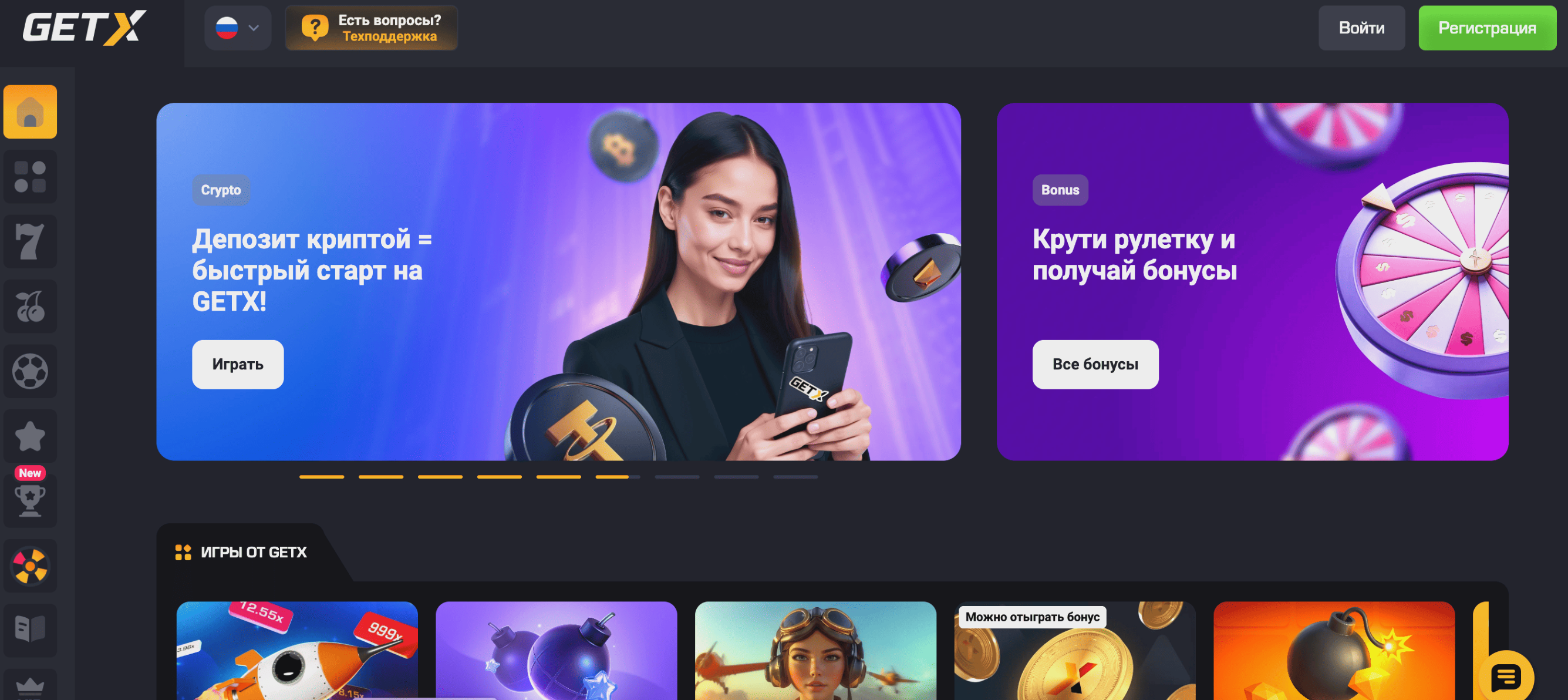 гетх официальный сайт